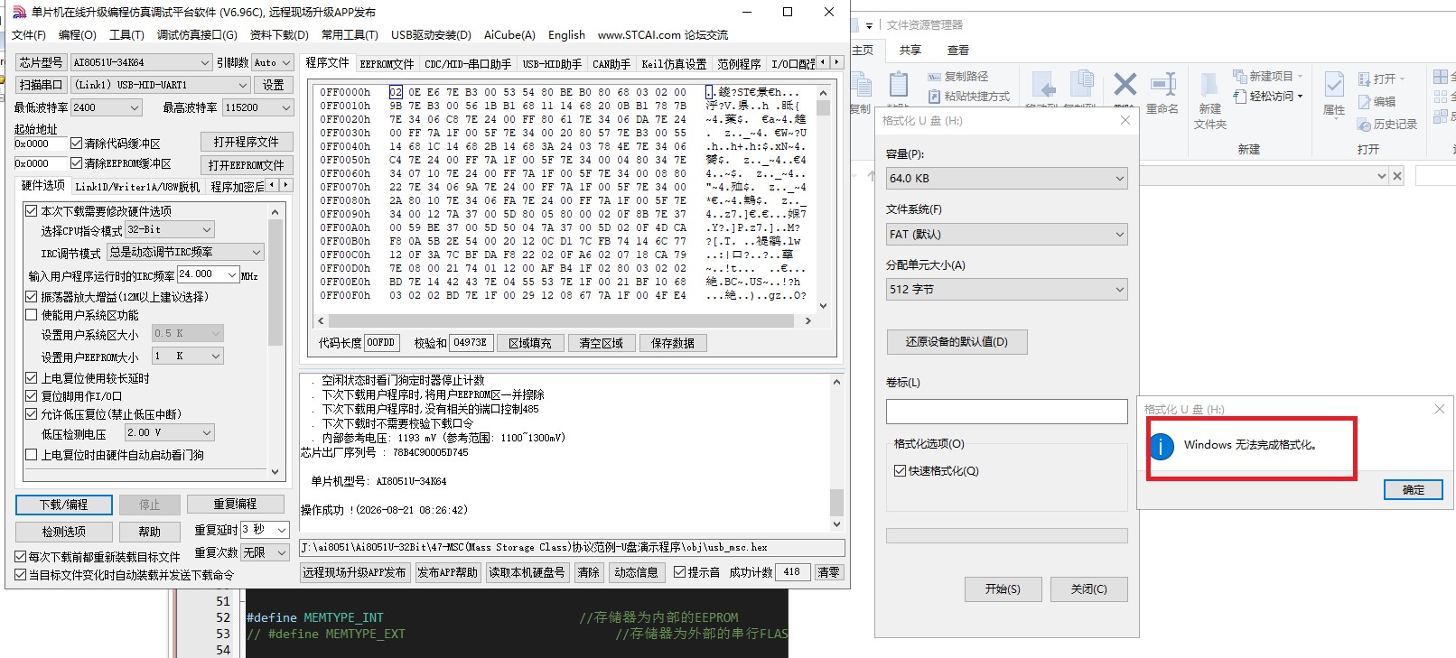 截图202608210839506234.jpg