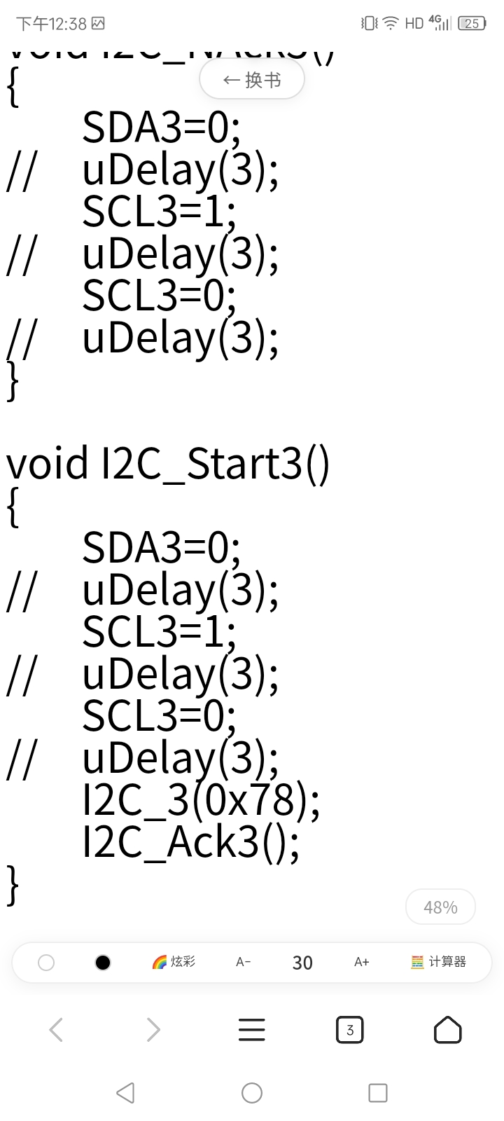 Screenshot_20260821_123852.jpg