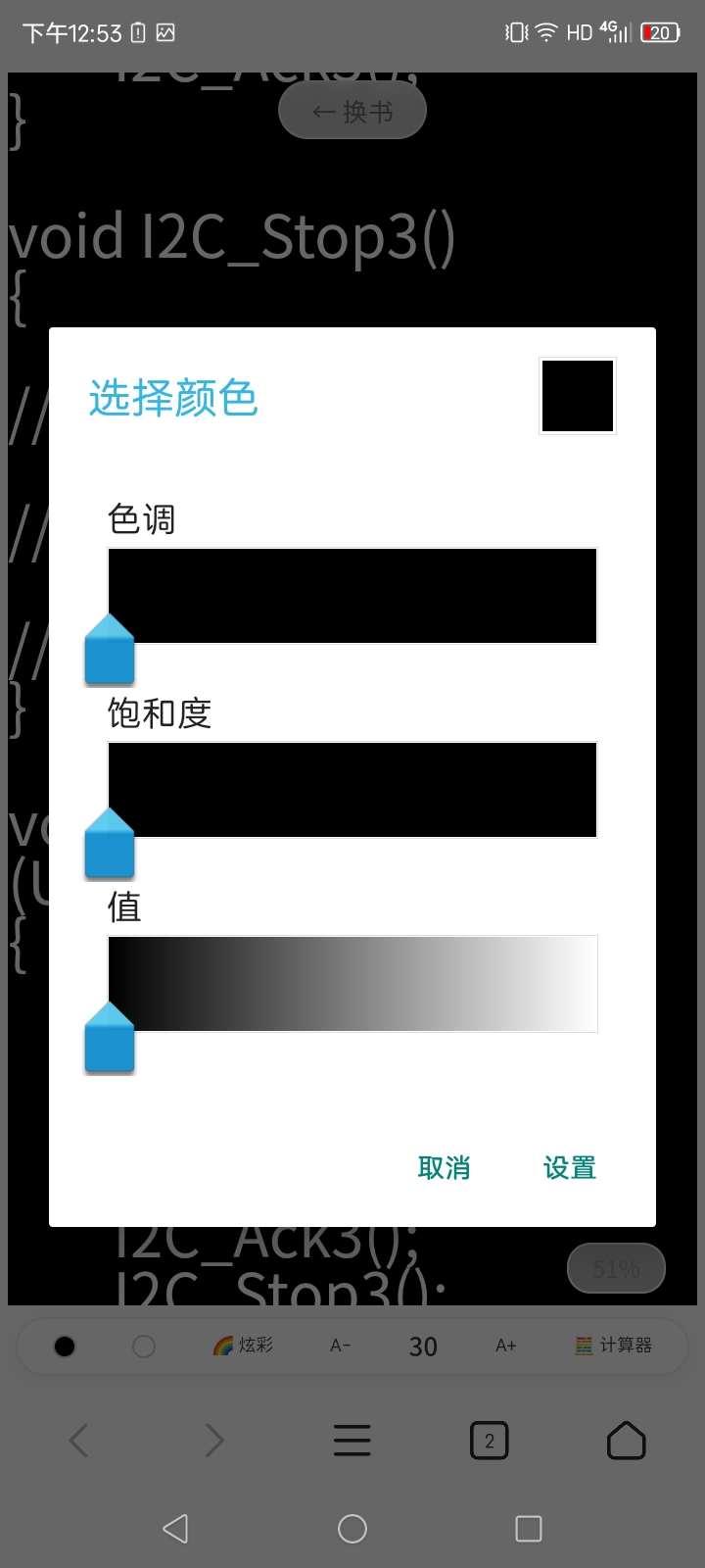 Screenshot_20260821_125323.jpg
