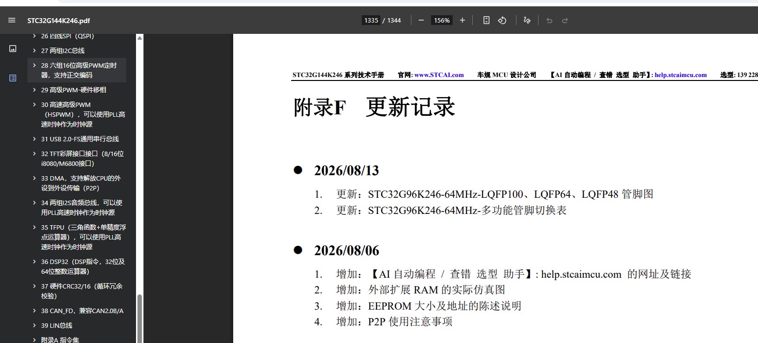 截图202608221023071089.jpg