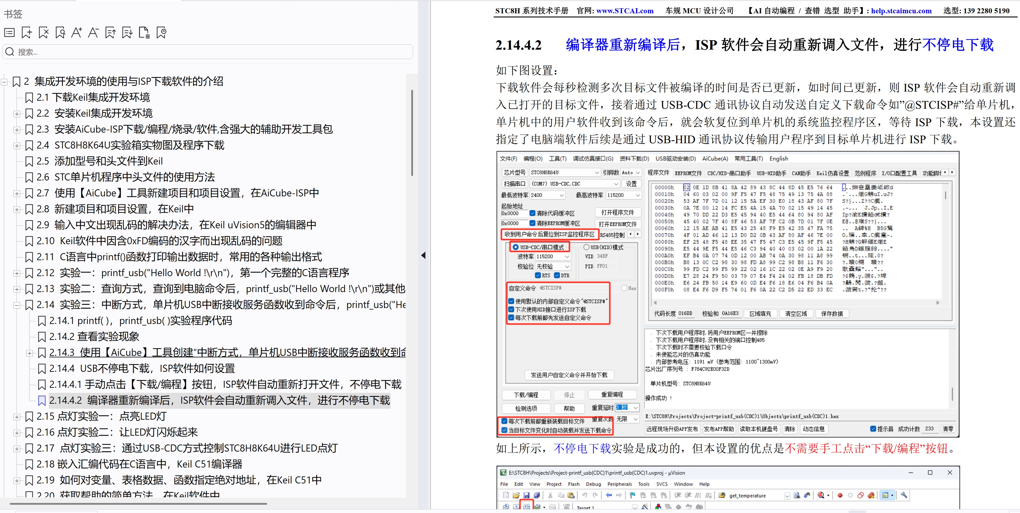截图202608221154354327.jpg