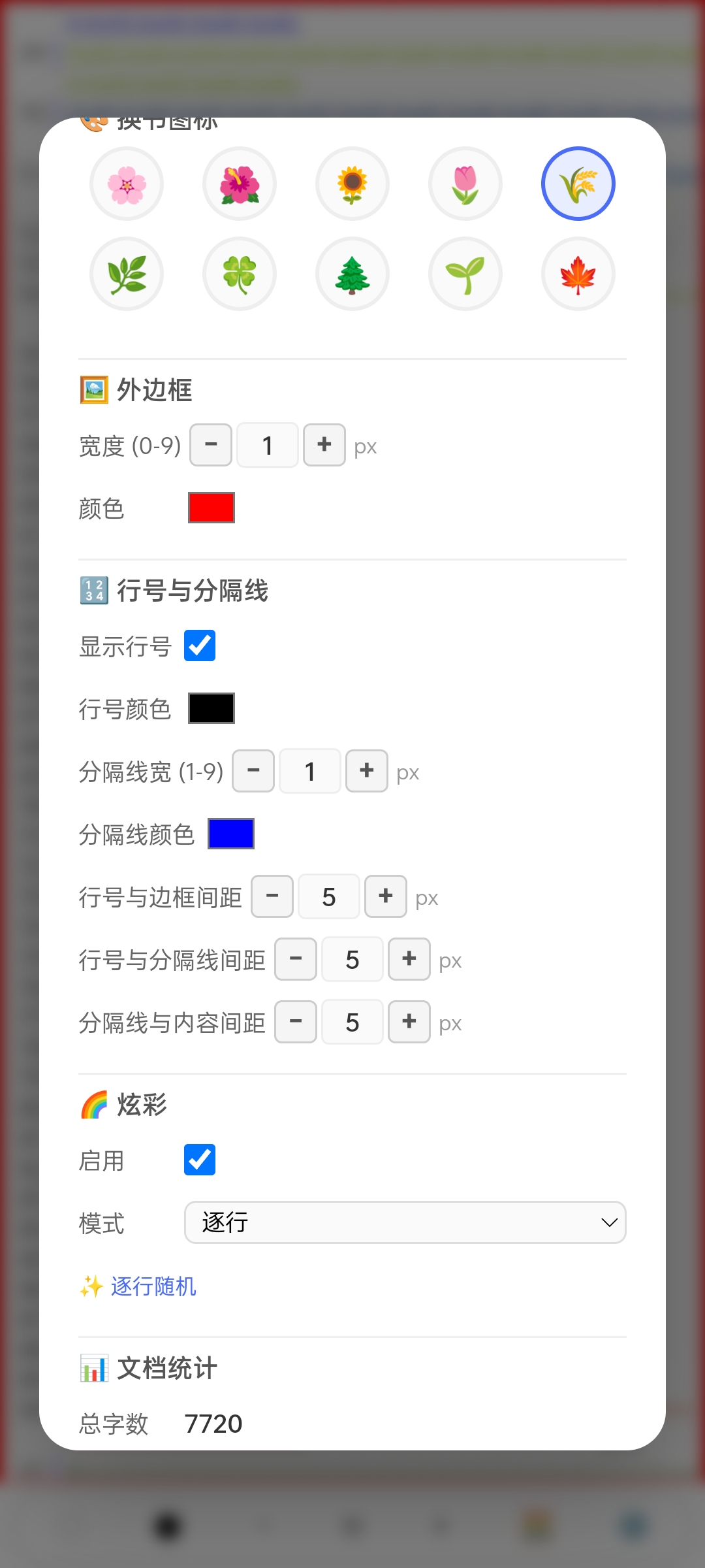 Screenshot_2026-08-22-21-49-11-44_82b10d9f3584360f08225ddcebbb4f6d.jpg