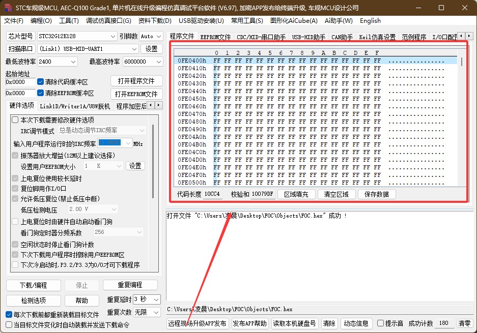 截图202608231120478302.jpg