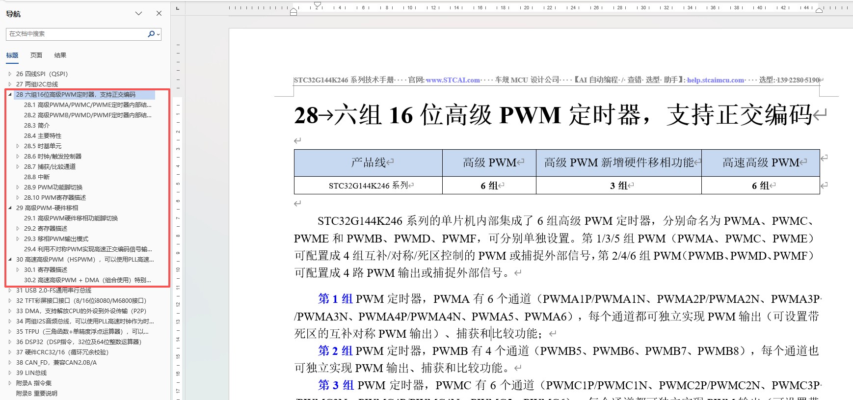 截图202608240953524241.jpg