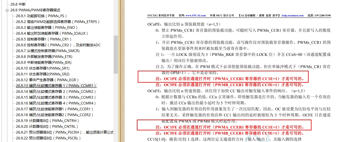 傲游截图20260825101948.jpg