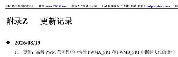 傲游截图20260825110222.jpg