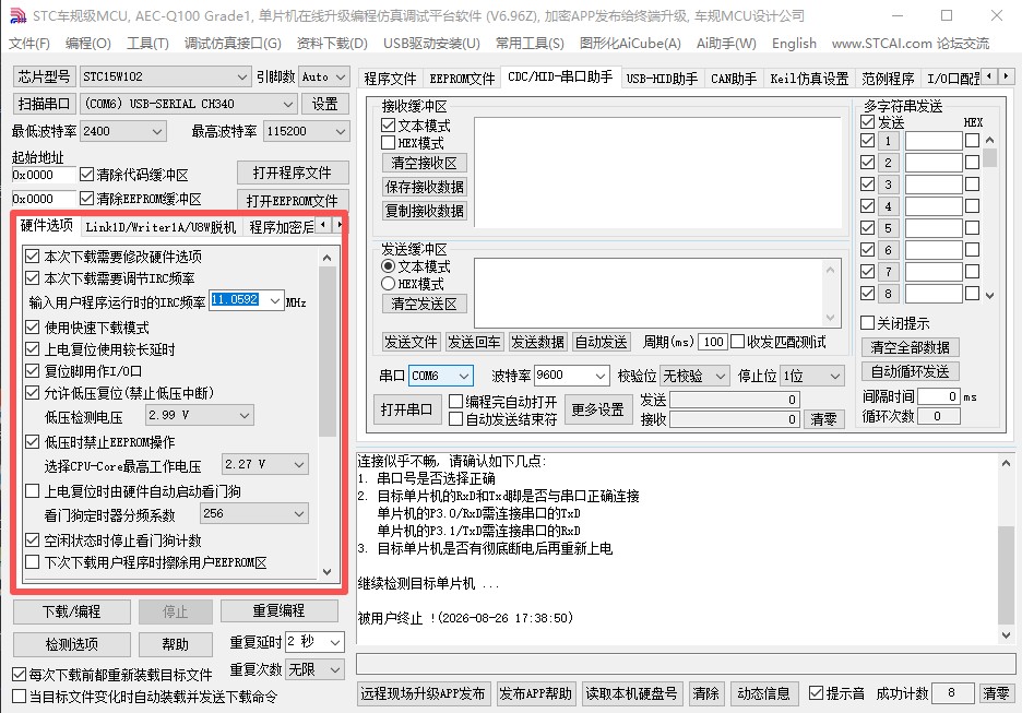 截图202608261836113357.jpg