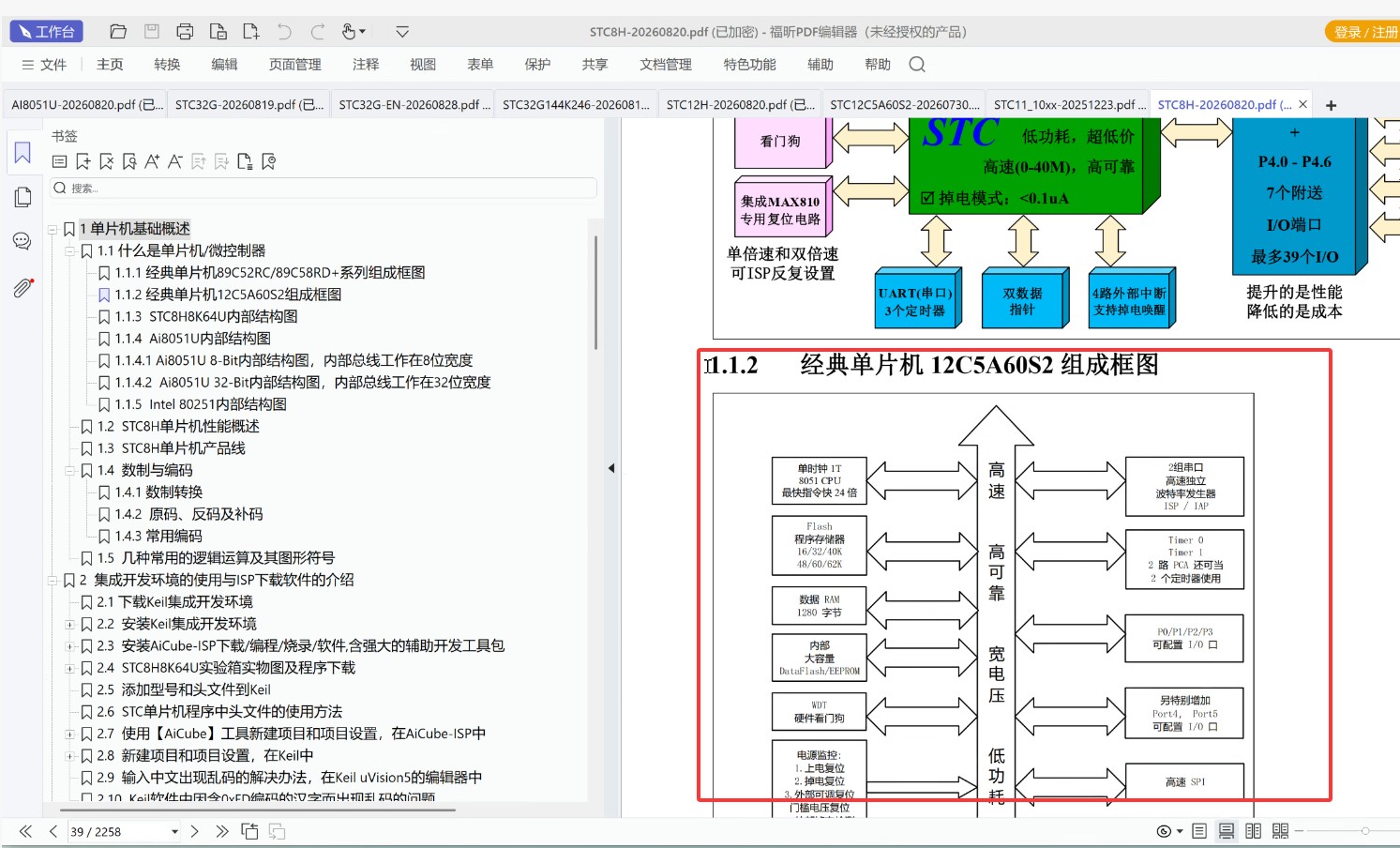 截图202608290849226513.jpg