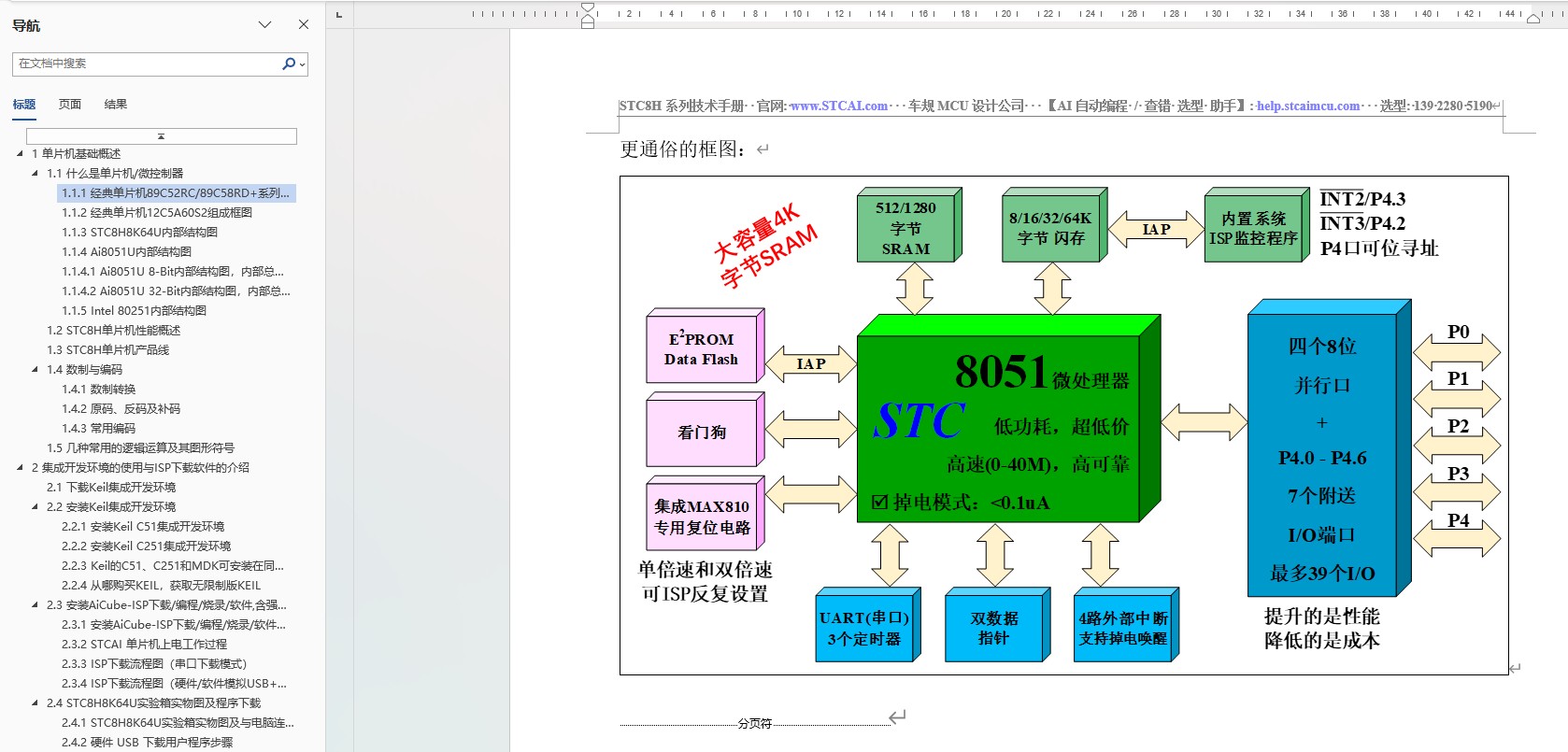截图202608290934373483.jpg