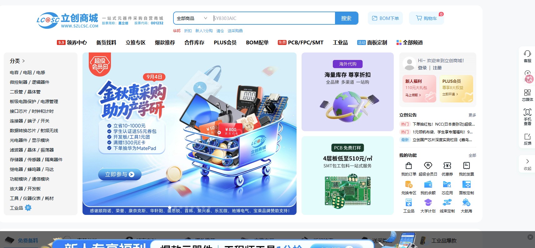 截图202608301948568540.jpg