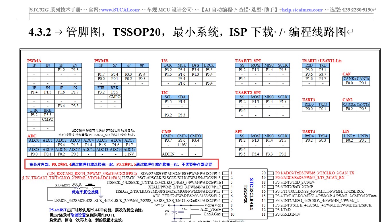 截图202608311805027514.jpg