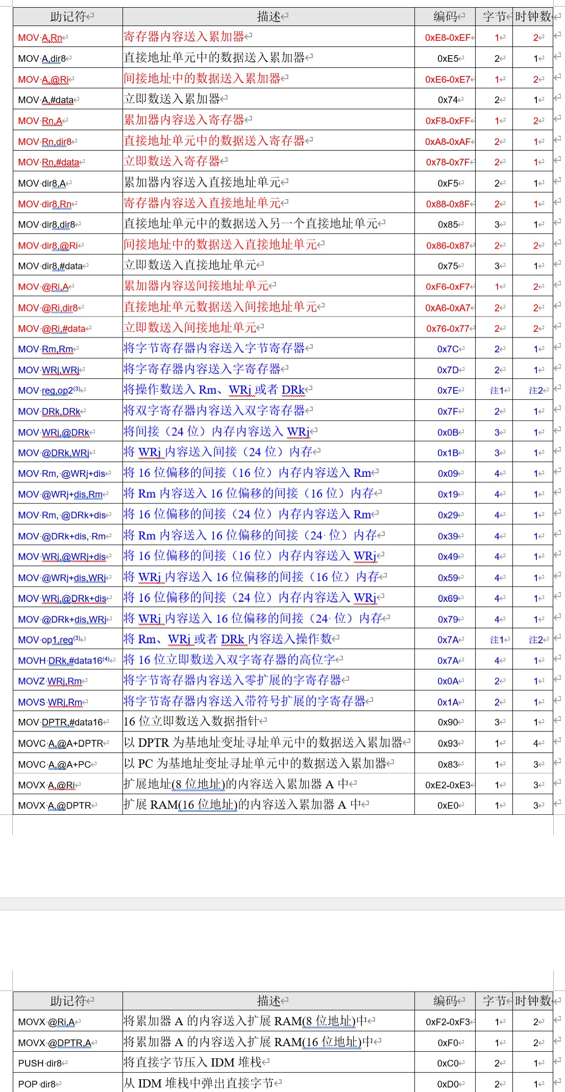 截图202609041721272577.jpg