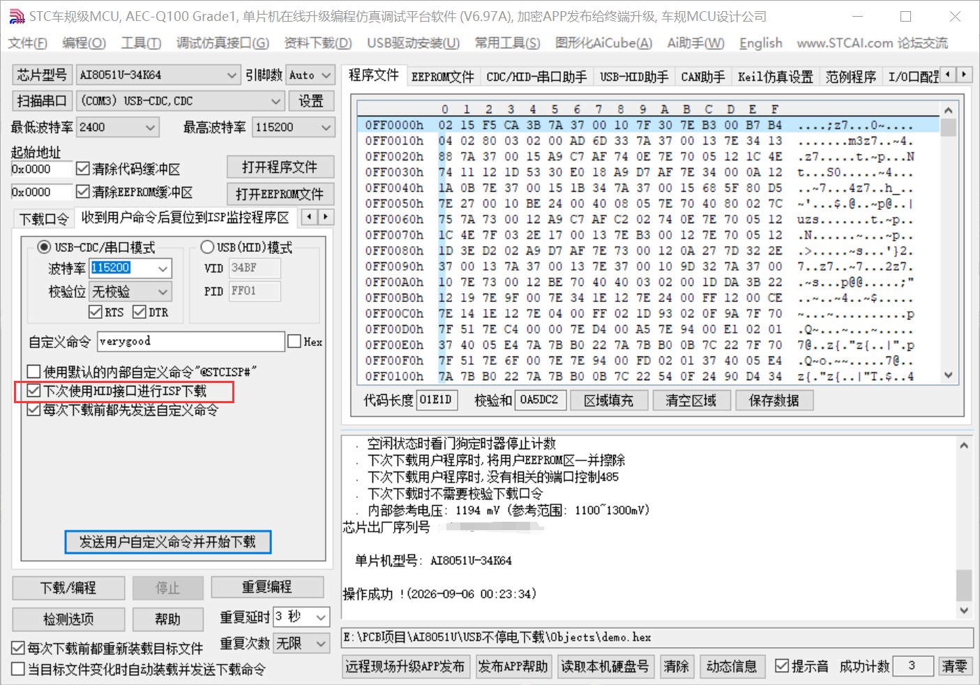 截图202609060030185021.jpg