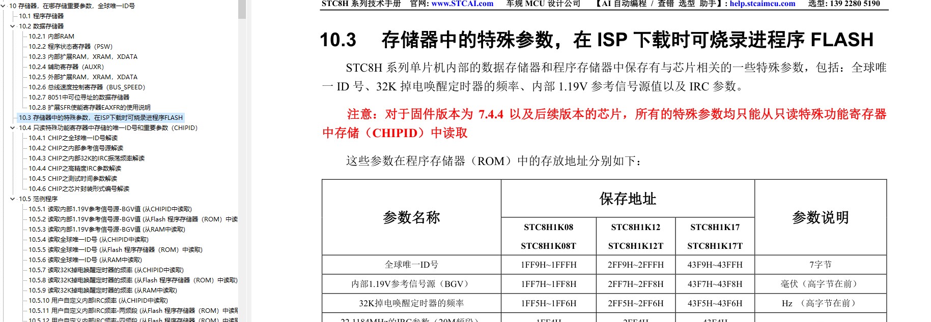 截图202609091010293082.jpg