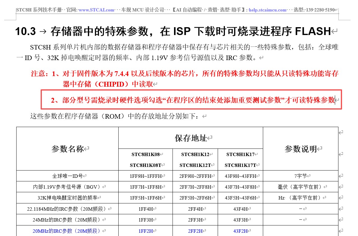 截图202609101024564330.jpg