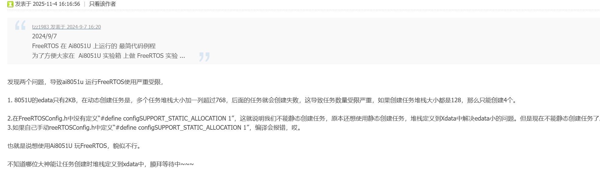 截图202609160835317672.jpg