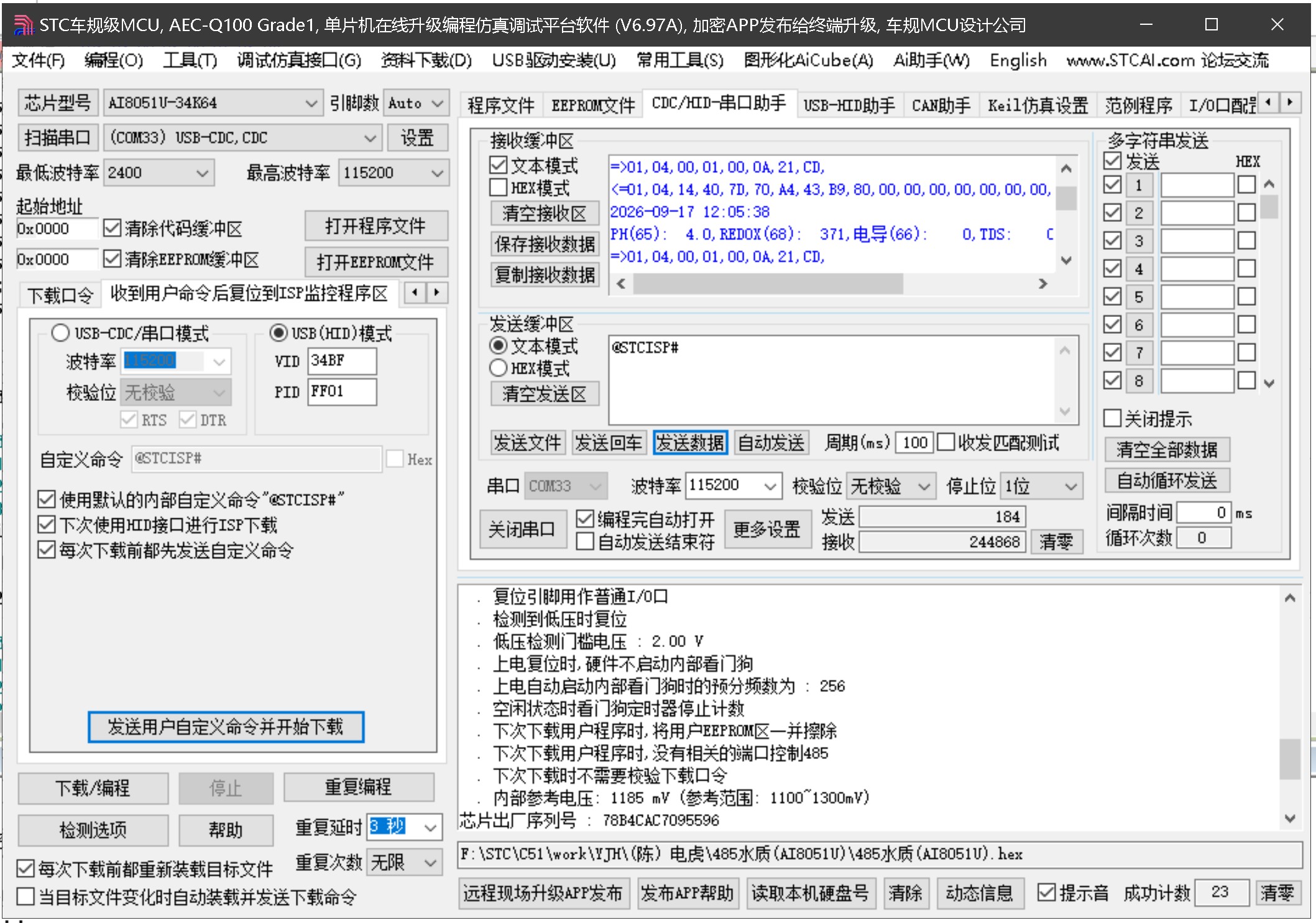 截图202609171211469889.jpg