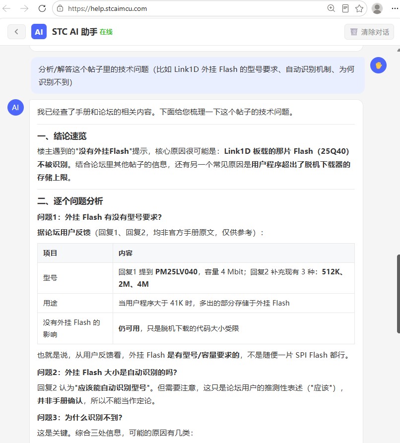截图202609210906399757.jpg