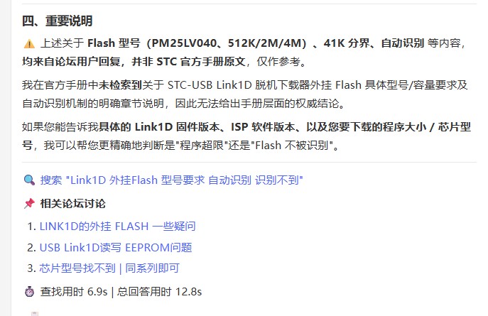 截图202609210907367847.jpg